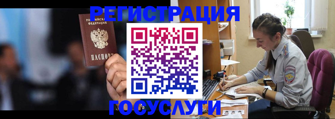 временная регистрация адрес в Наволоках