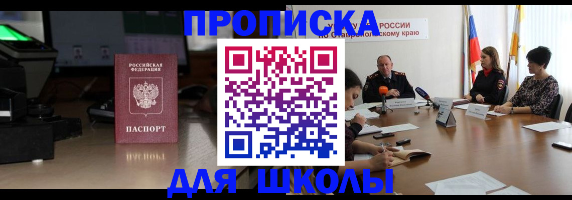 регистрация для дет. сада в Наволоках