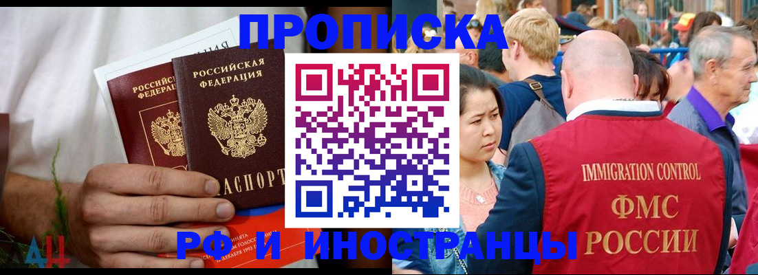 регистрация для школы в Наволоках